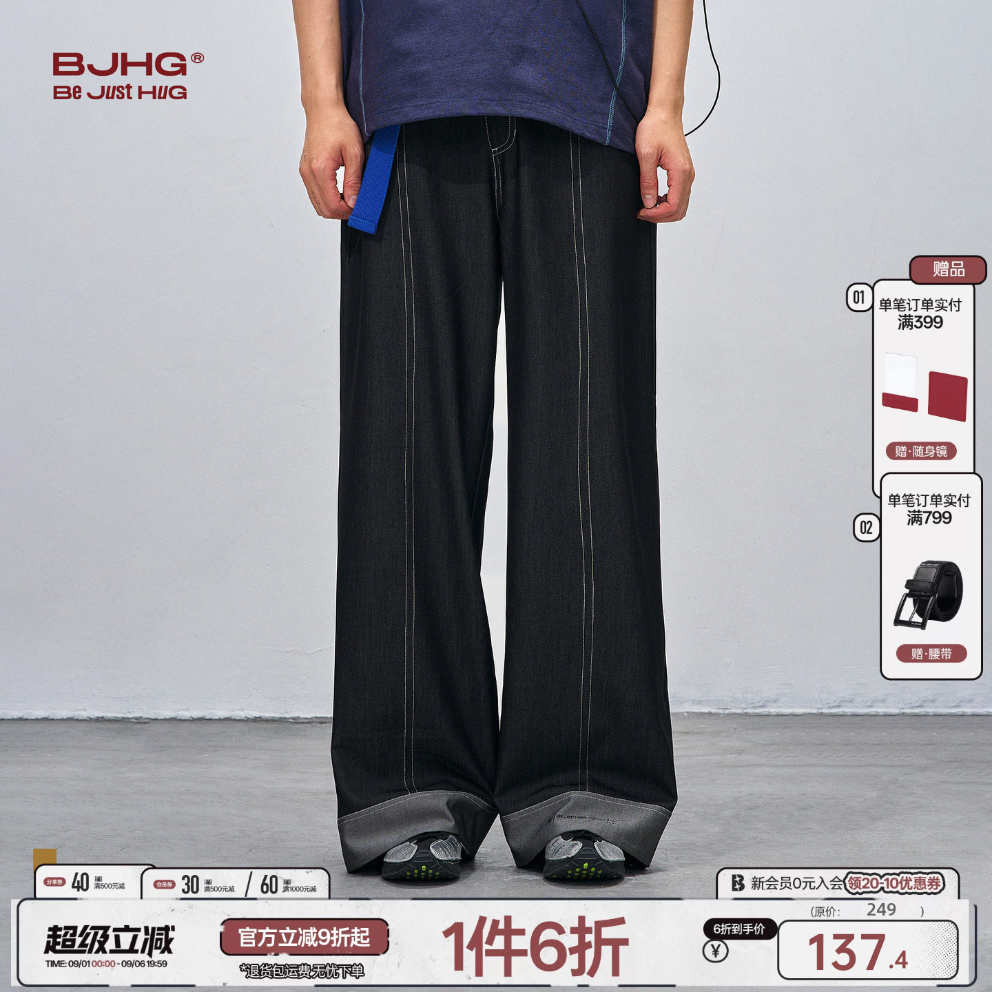 BJHG不计后仿牛仔休闲长裤男款图片