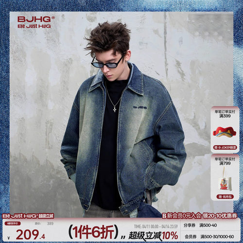 BJHG不蓝系列牛仔外套男款