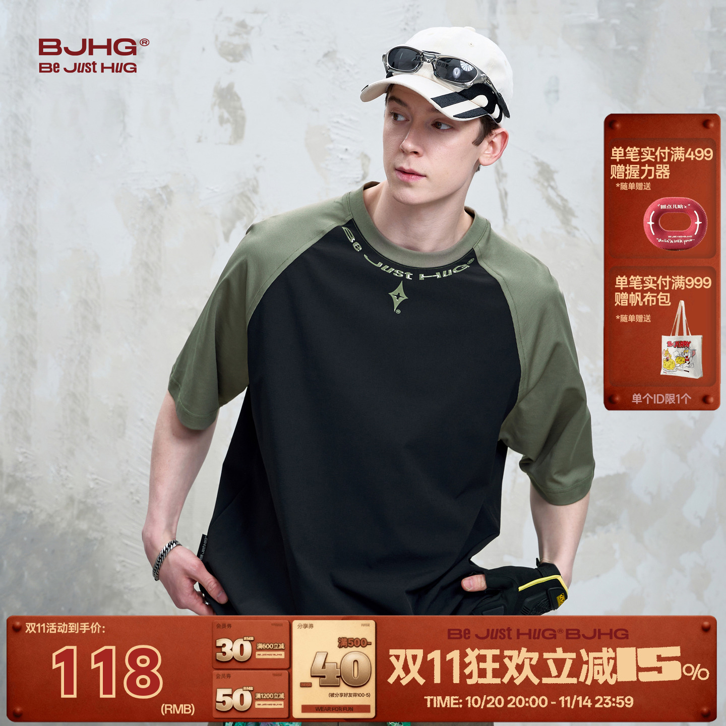 BJHG不计后果 撞色插肩袖凉感速干男士短袖t恤夏户外运动情侣半袖