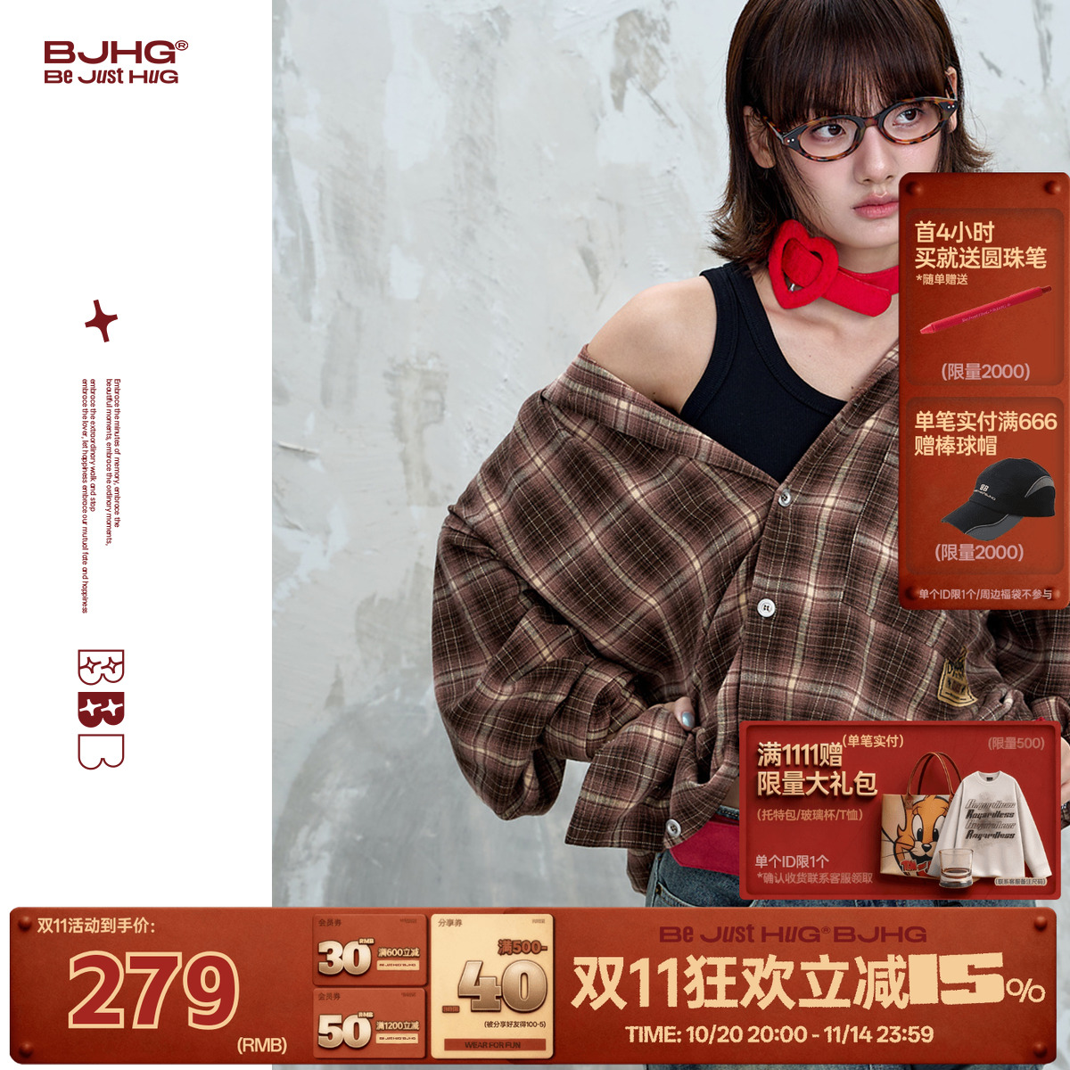 BJHG不计后果复古格纹衬衫男女款