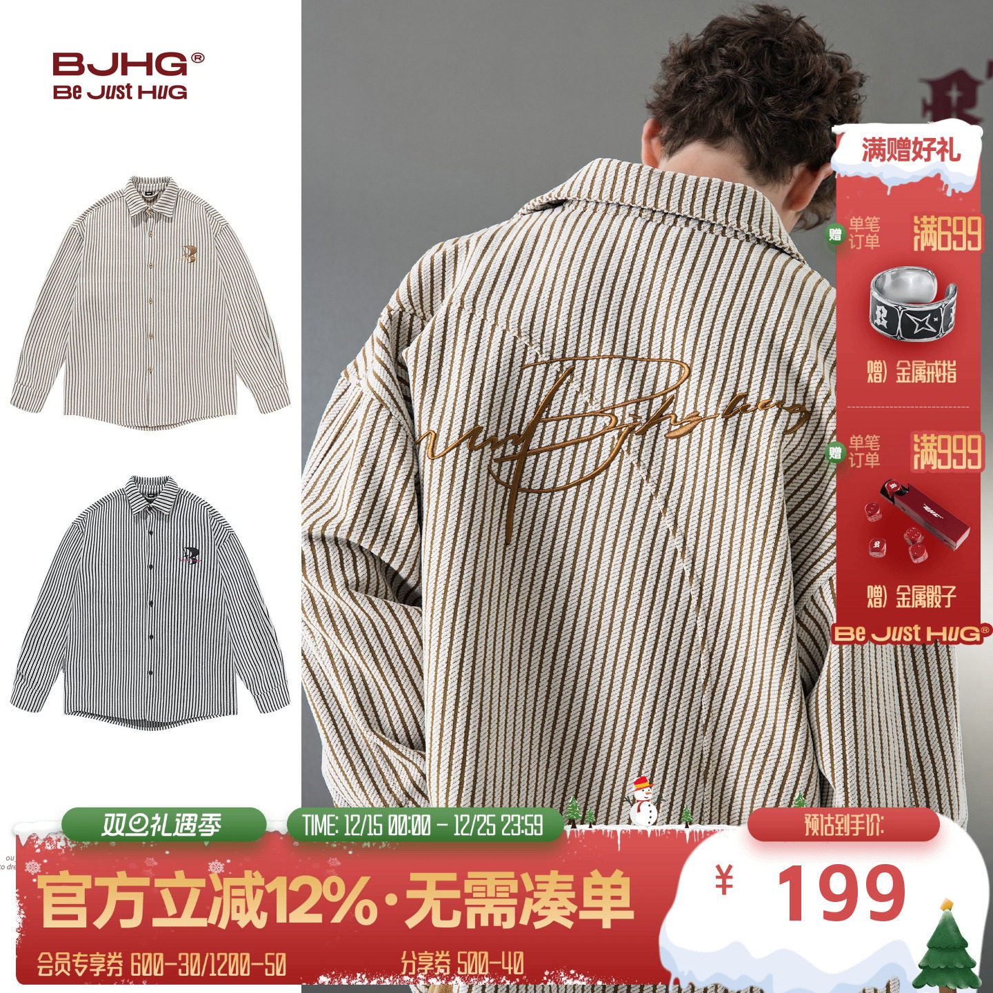 BJHG条纹宽松长袖衬衫外套