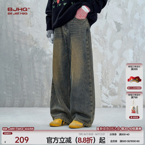 明星同款BJHG复古水洗休闲牛仔裤