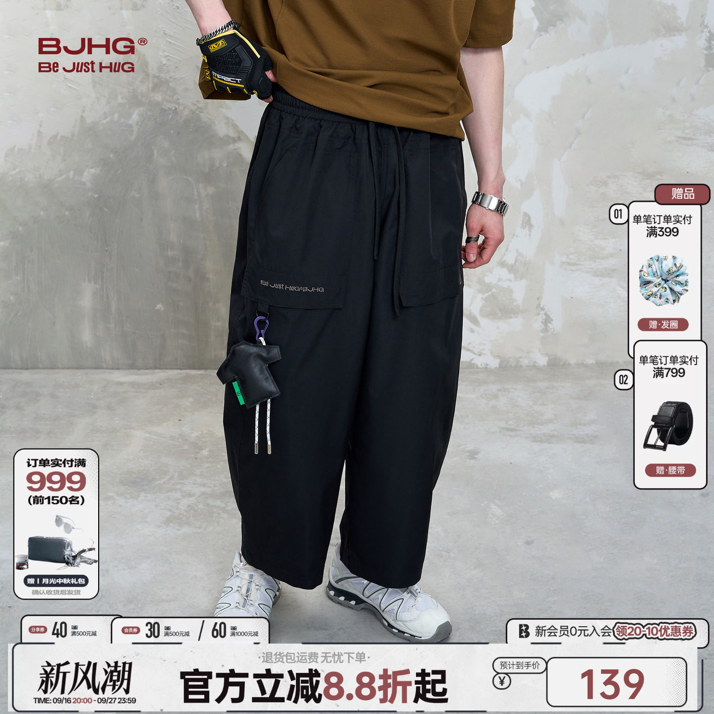 BJHG速干九分裤设计款休闲工装裤图片