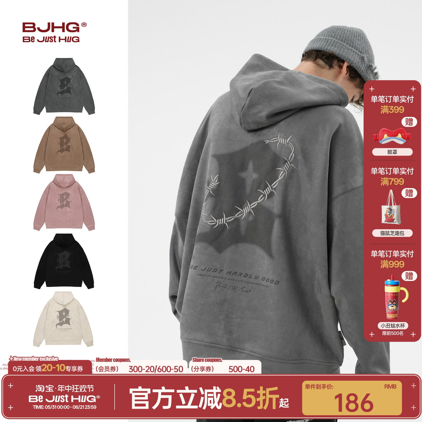 BJHG不计后果连帽卫衣男款春秋美式复古新款潮宽松休闲情侣外套女