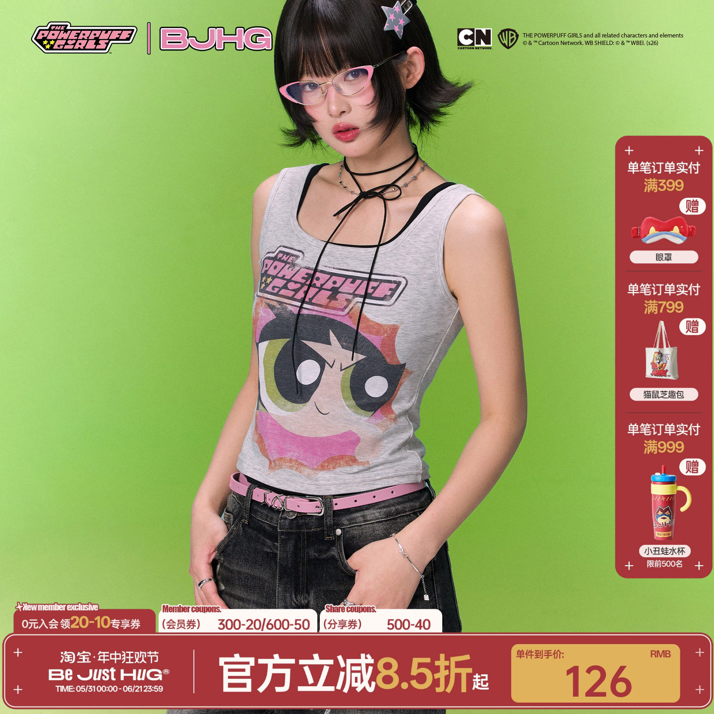 【飞天小女警联名】BJHG不计后果休闲吊带背心女装内搭夏无袖上衣