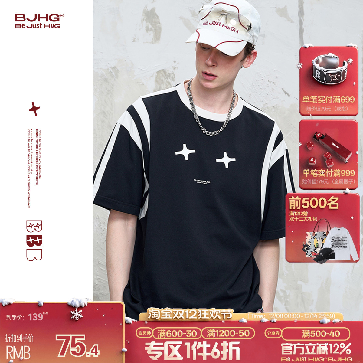 BJHG趣味新款切角星笑脸印花短袖