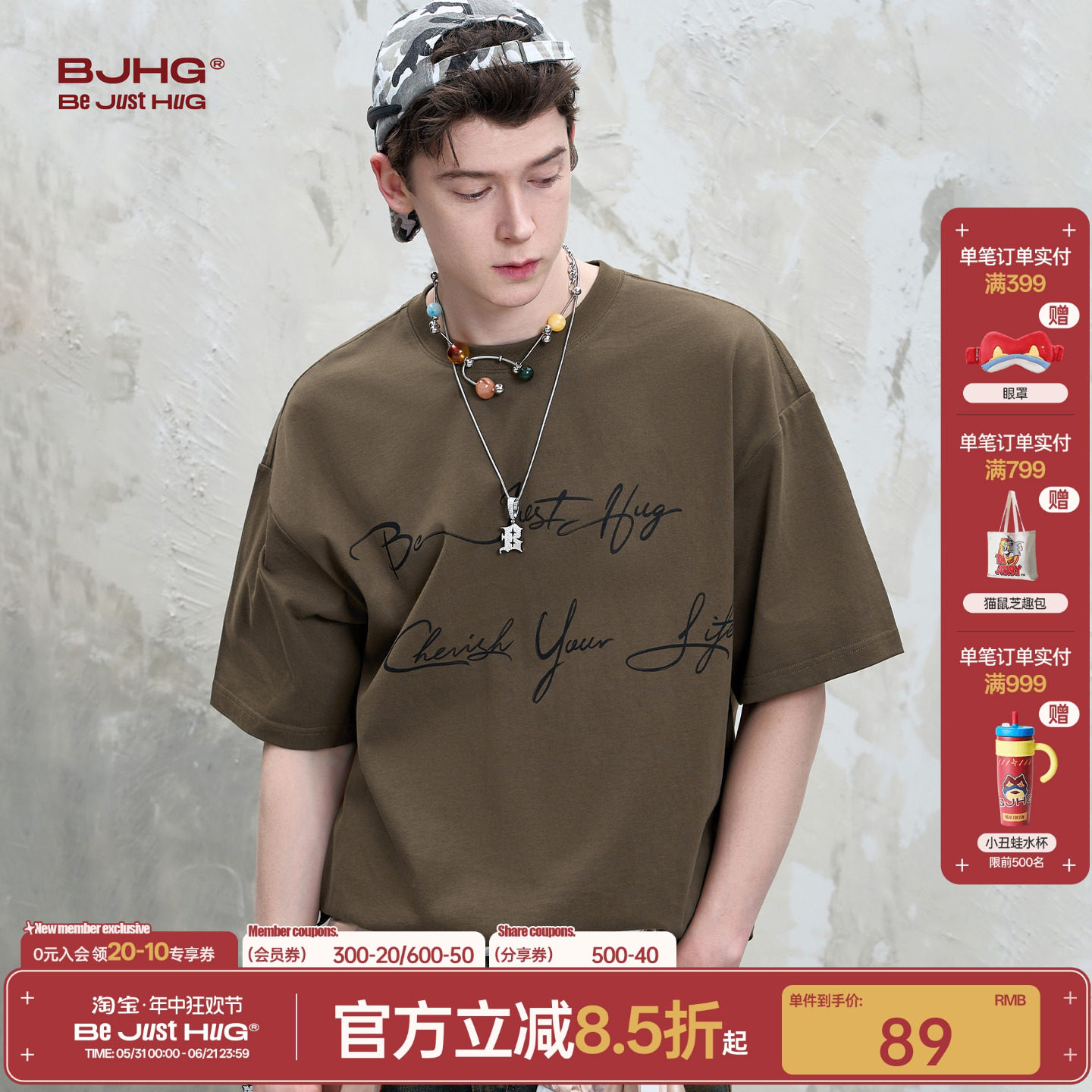 BJHG仿麻针织纯棉基础短袖t恤