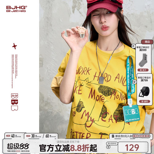 BJHG趣味插画t恤短袖男夏季