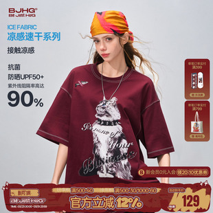 7A抗菌凉感速干t恤短袖 短袖 男女款 情侣装 T恤 夏季 BJHG不计后果新款