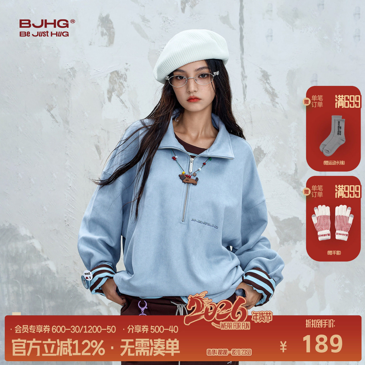 BJHG不计后果美式复古POLO衫卫衣男款冬新款运动休闲情侣装外套女