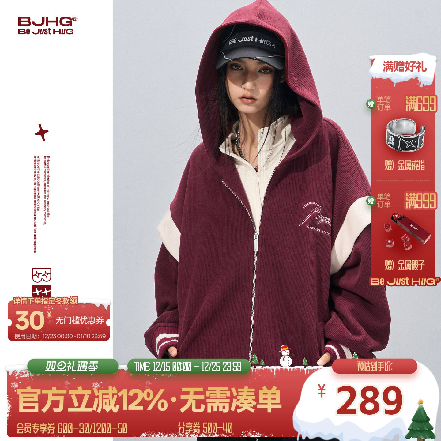 BJHG假两件开衫卫衣外套男女款