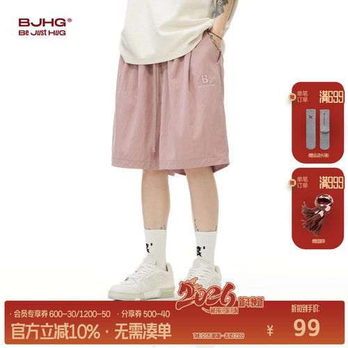 bjhg凉感休闲短裤男夏季