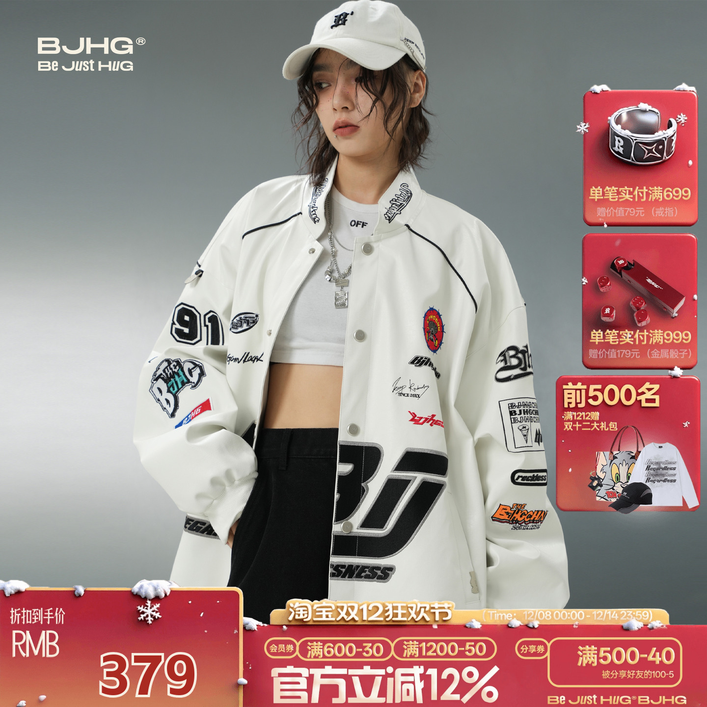 BJHG不计后果男士皮夹克外套男款秋美式复古风棒球夹克情侣机车服