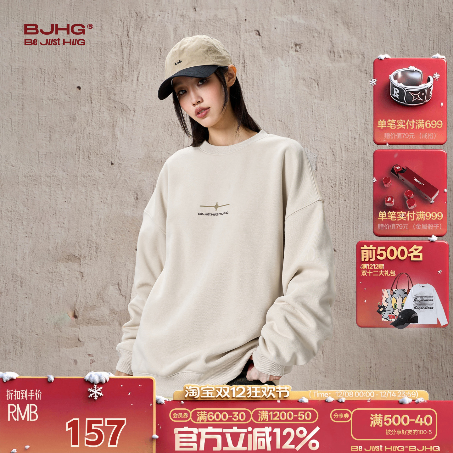 BJHG幸运星针织圆领卫衣