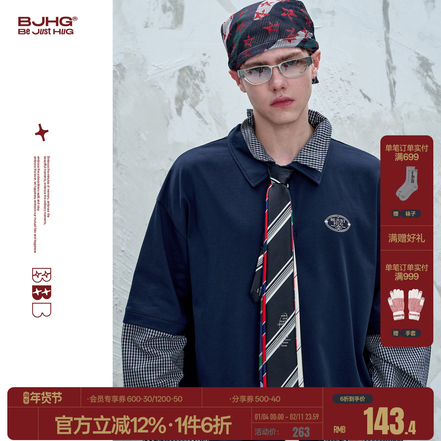 BJHG不计后果假两件polo衫长袖男女款秋冬2025新款复古运动上衣女,男装,Polo衫,淘宝优惠券,粉丝福利购,淘宝优惠卷