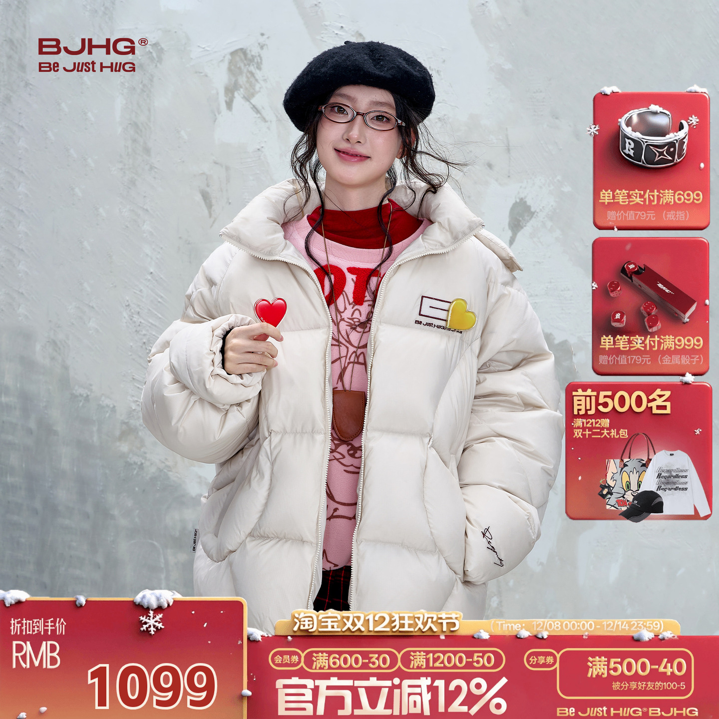 BJHG不计后果连帽羽绒服纯色情侣