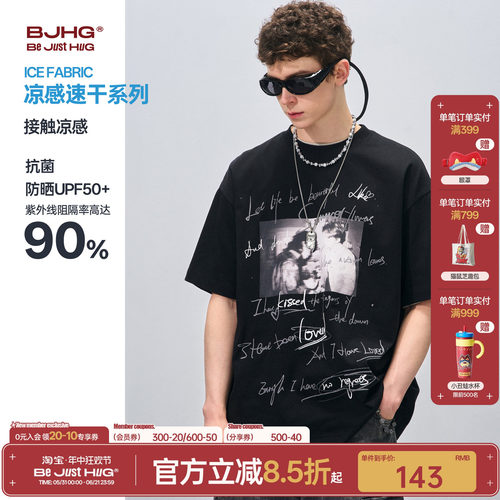 BJHG复古斑驳感做旧情侣短袖