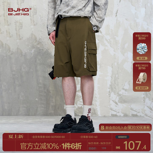 BJHG夏季新款设计感拼接工装短裤