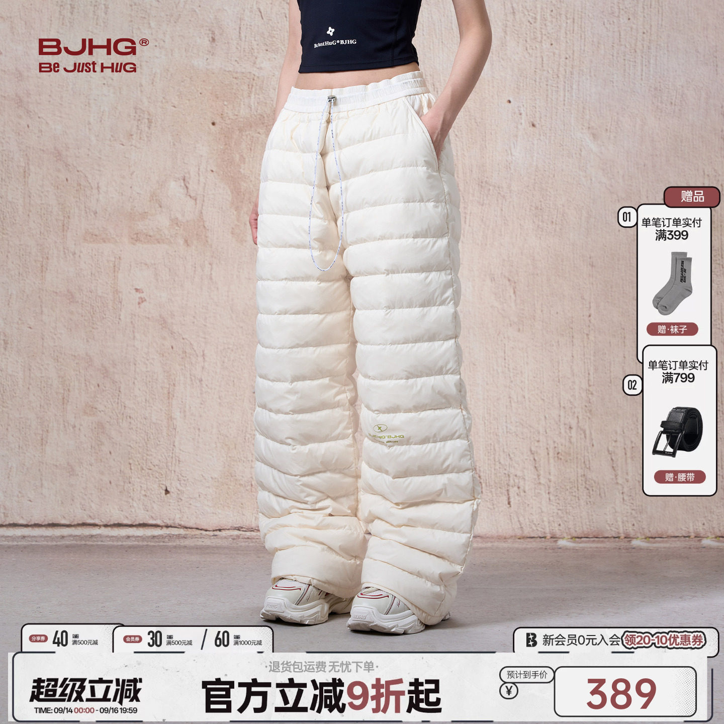 BJHG防寒保暖外穿羽绒裤滑雪裤图片