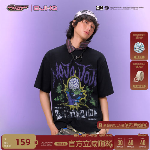 BJHG不计后果做旧潮流短袖男款