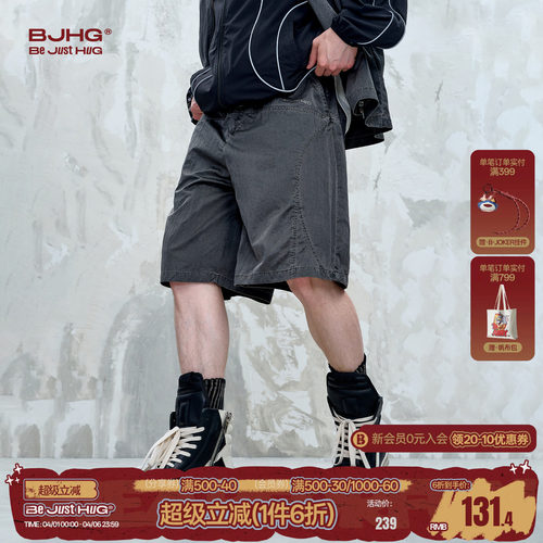 BJHG水洗结构感夏季轻薄短裤男