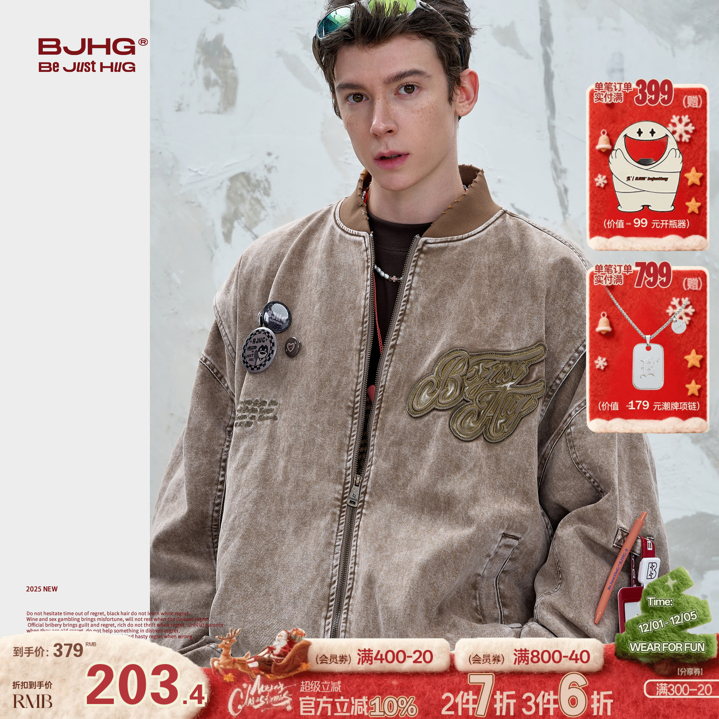 BJHG巴恩风工装夹克外套男款秋季