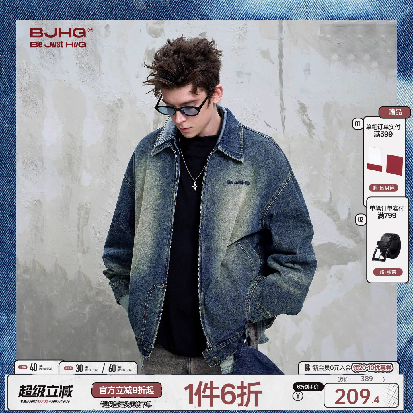 BJHG不蓝系列牛仔外套男款图片