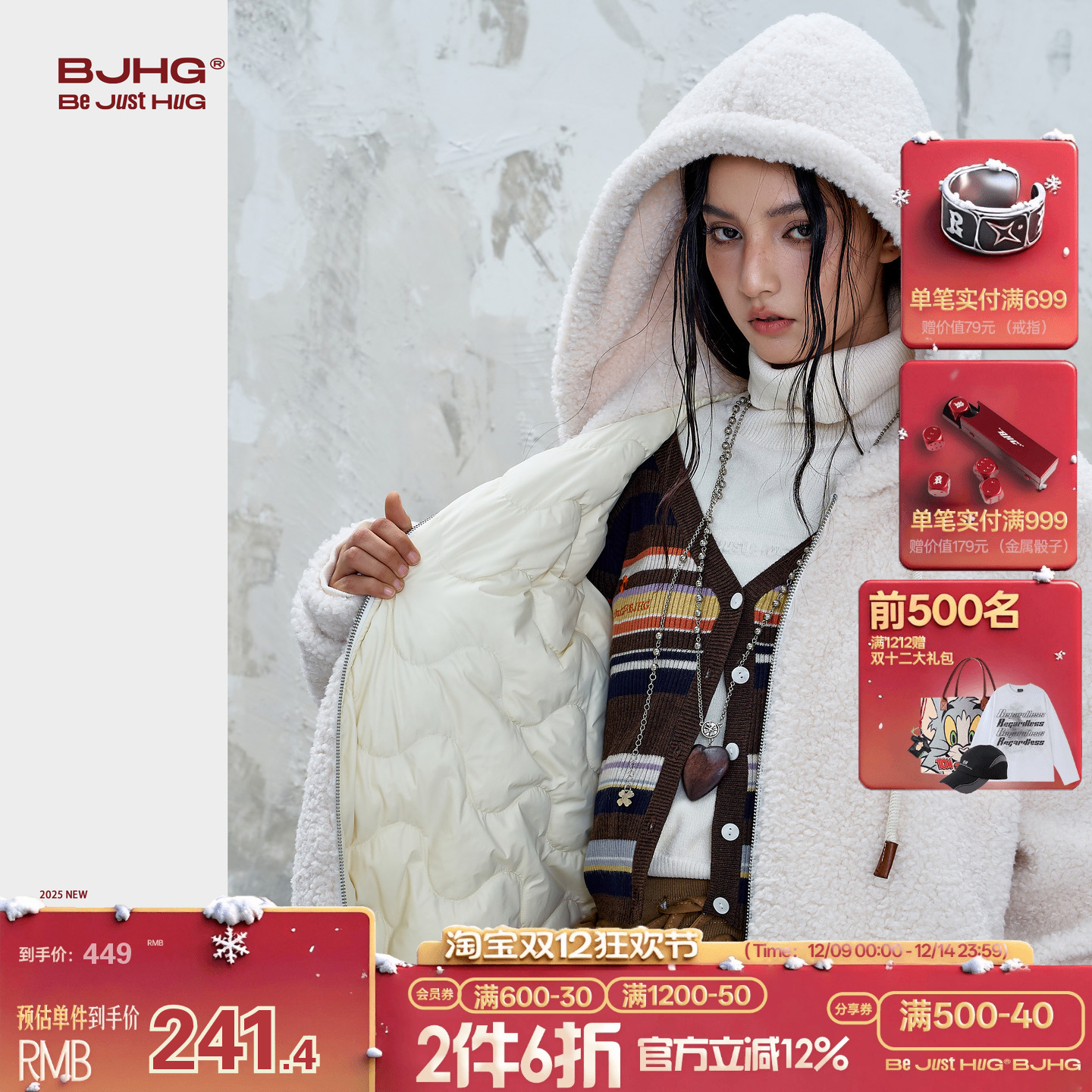 BJHG羊羔绒棉服男款秋冬90白鸭绒