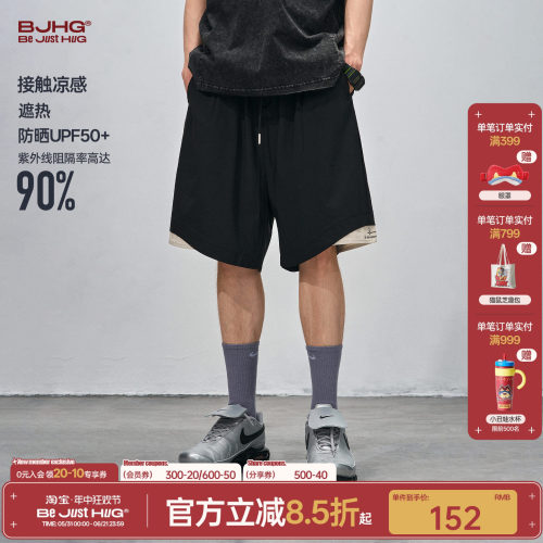 BJHG2026新款瞬间凉感休闲短裤