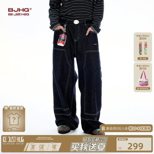 BJHG男生潮流百搭美式裤子