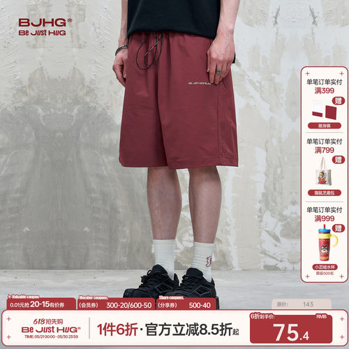 BJHG速干凉感吸湿排汗短裤