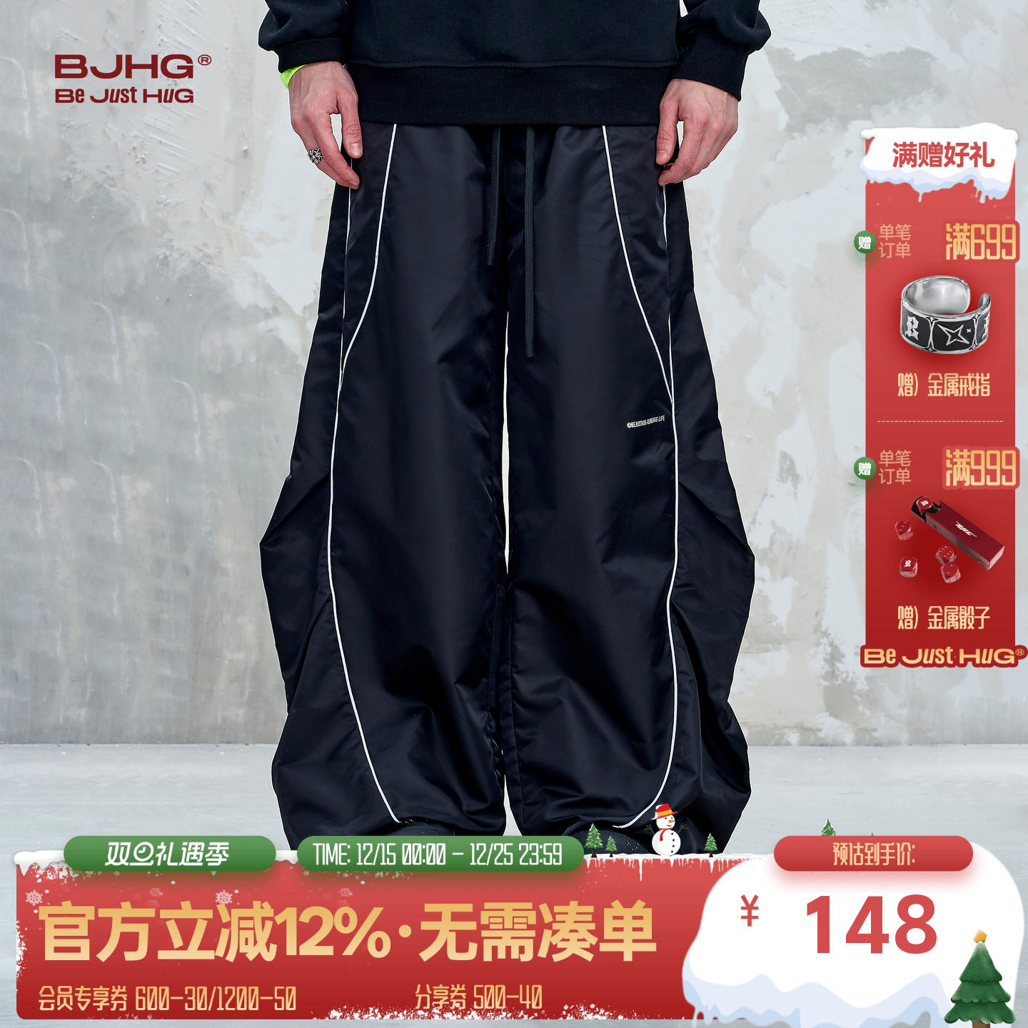 BJHG户外运动美式休闲裤子