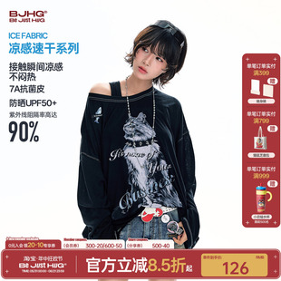 BJHG不计后果 美式复古凉皮长袖t恤女装夏季潮牌罩衫薄纱宽松上衣
