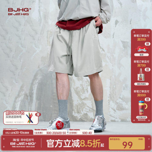 BJHG不计后果凉感透气短裤男款夏宽松轻薄沙滩裤户外运动五分短裤