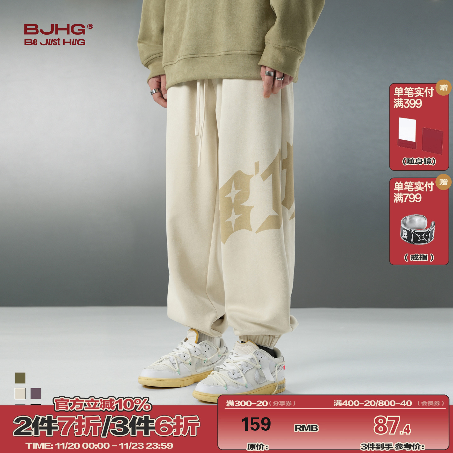 星星B系列BJHG麂皮绒束脚长裤