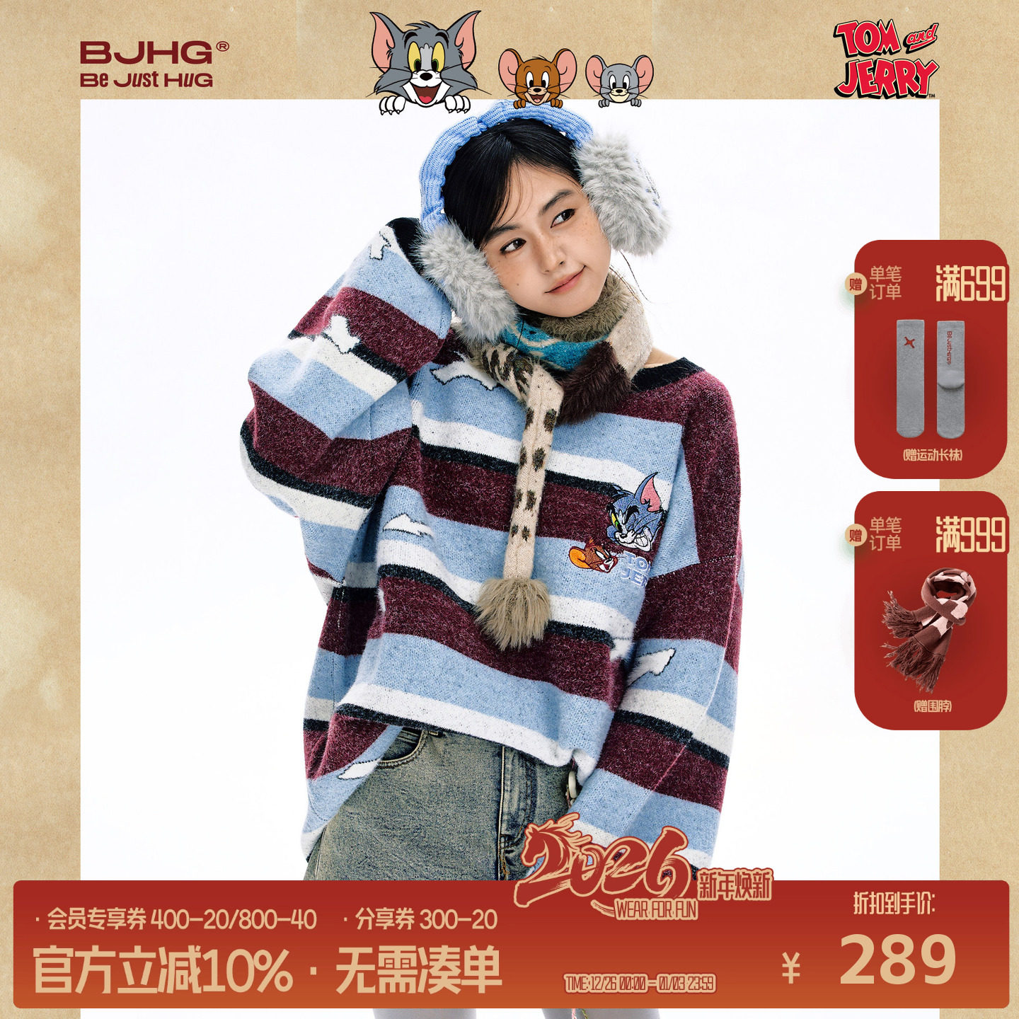 BJHG羊毛条纹毛衣男女慵懒针织衫