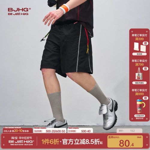 BJHG不计后果运动三防休闲短裤