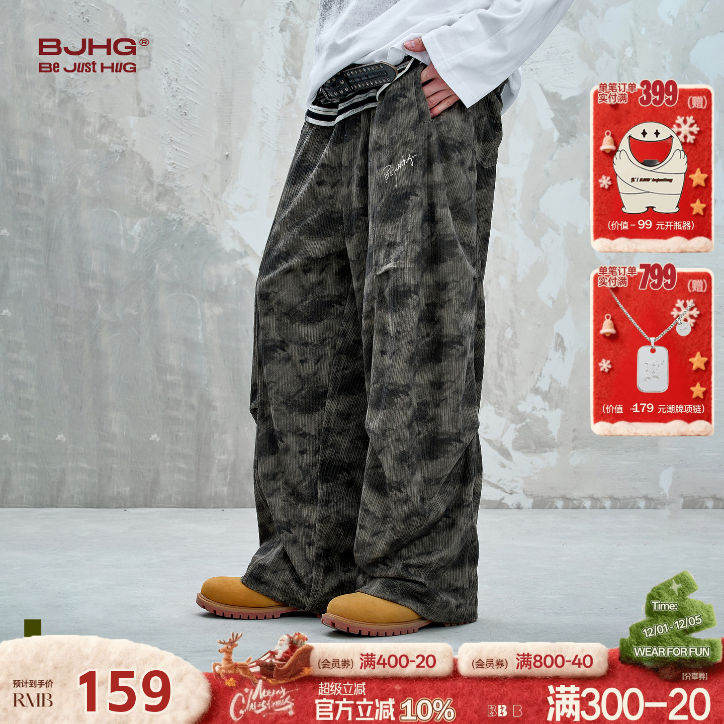 BJHG灯芯绒扎染运动休闲裤男秋季