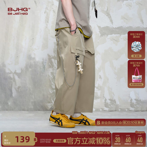 BJHG速干九分裤设计款休闲工装裤