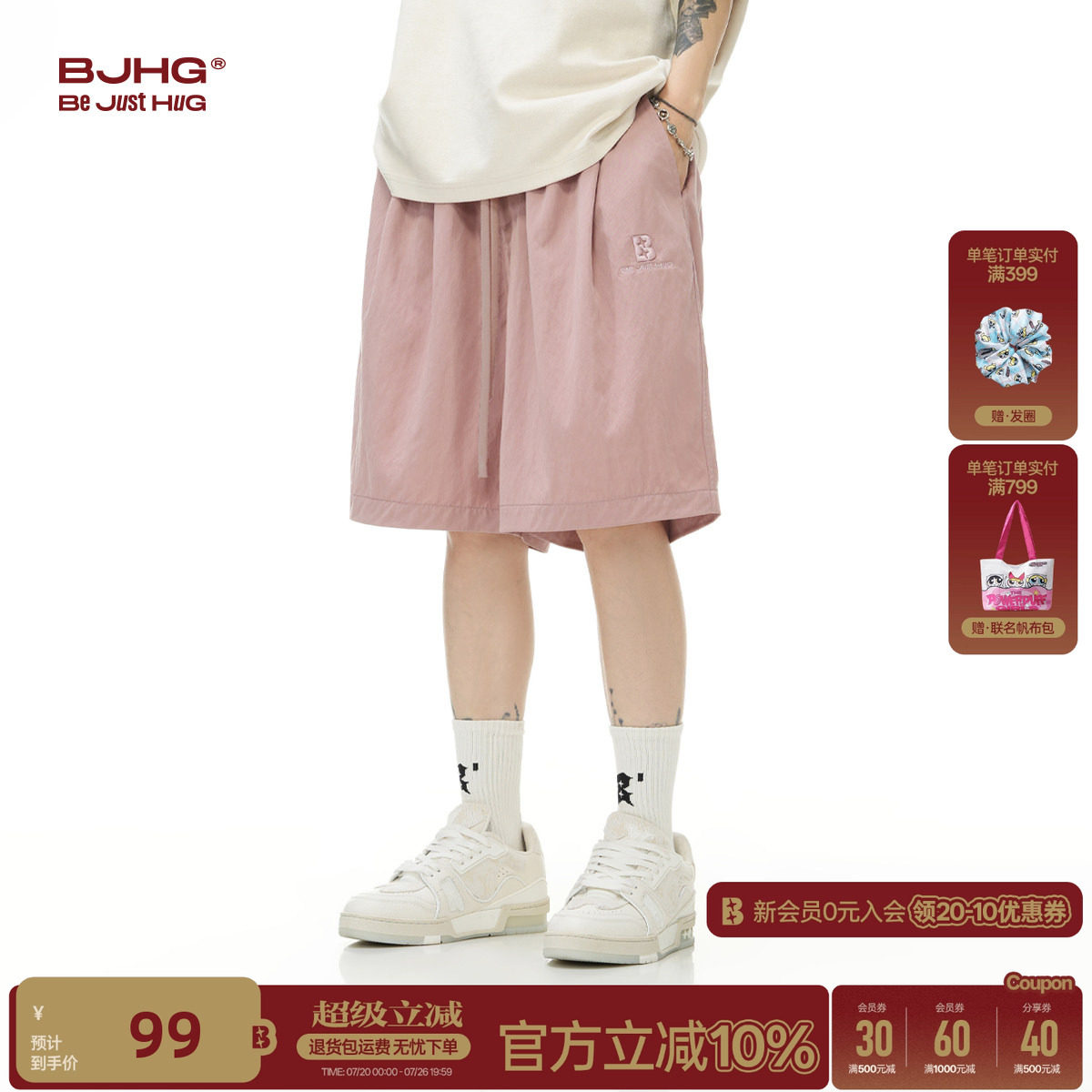 BJHG不计后果轻薄透气美式短裤男款夏季休闲裤子宽松户外运动短裤 - 实物图