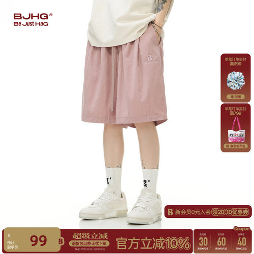 bjhg凉感休闲短裤男夏季