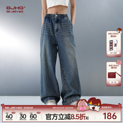 BJHG复古黄泥水洗牛仔裤