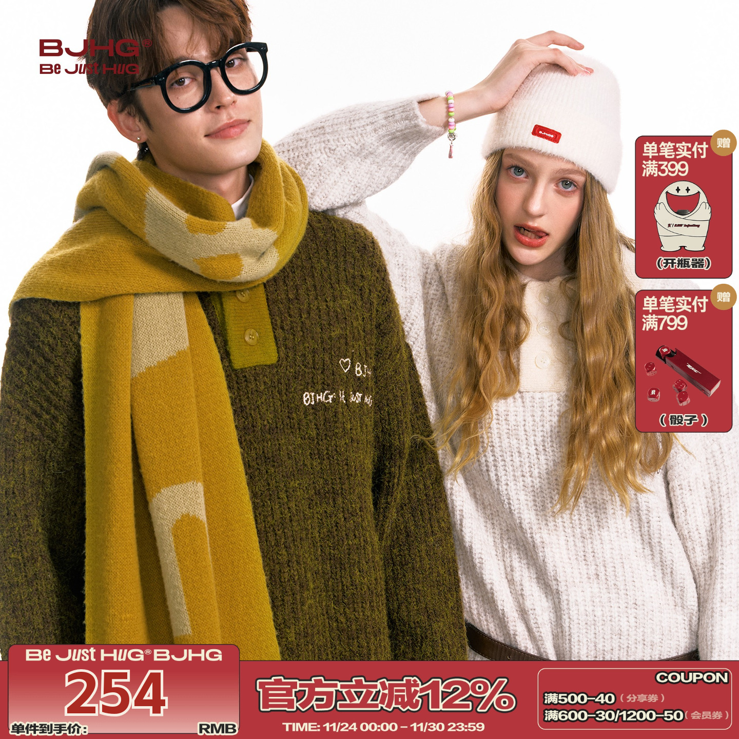 BJHG美式毛衣男款慵懒风