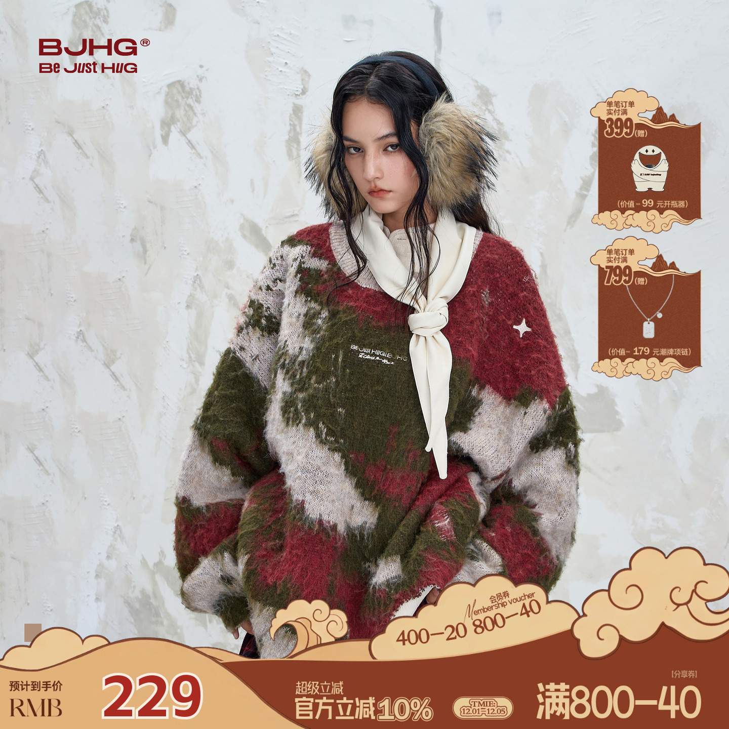 BJHG撞色圆领毛衣男款