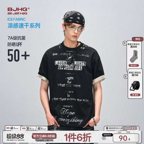 BJHG美式复古凉感短袖T恤