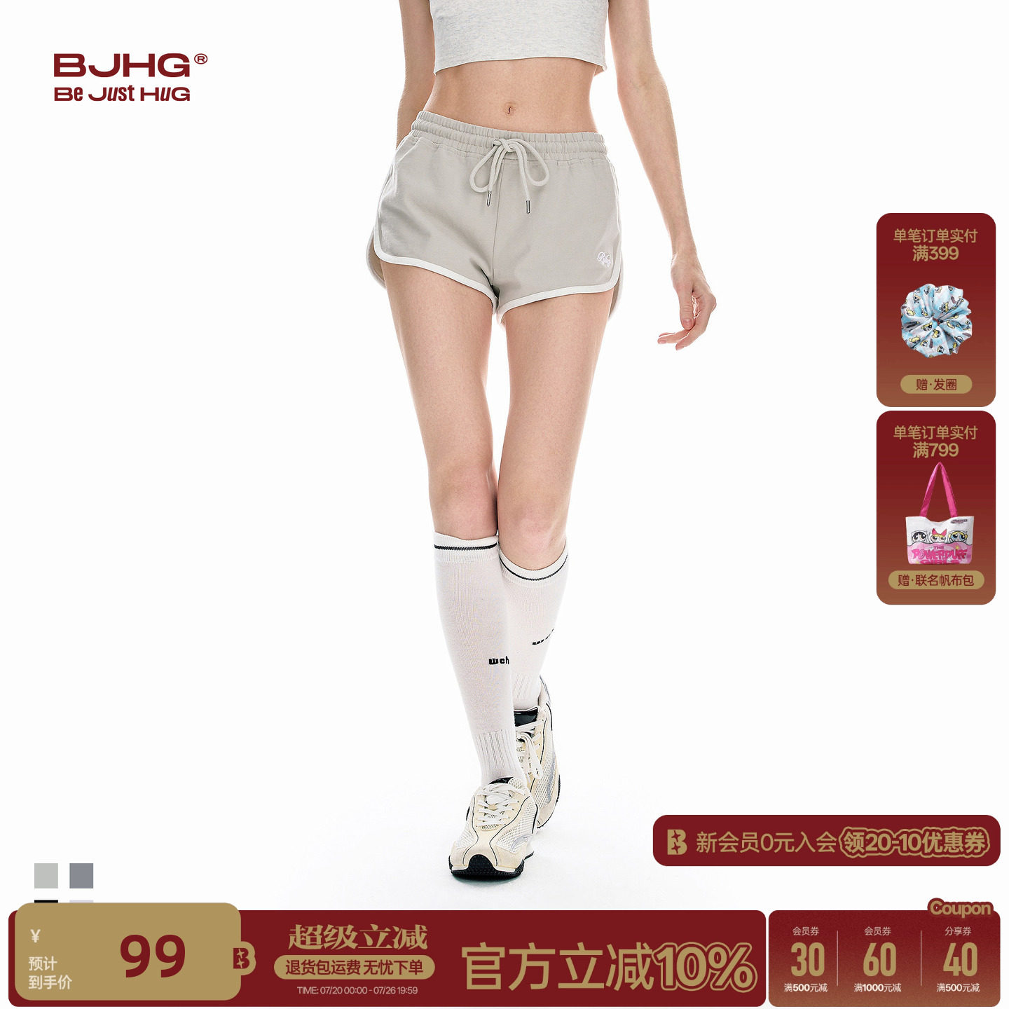 BJHG不计后果运动休闲短裤女夏季新款纯棉户外百搭透气跑步三分裤