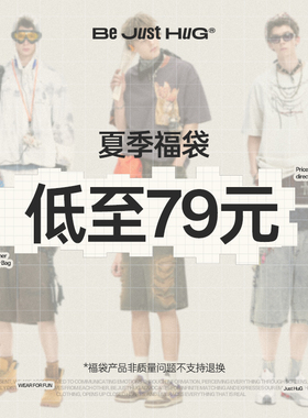 【1件79 2件129】BJHG年中钜惠夏季自选福袋短袖背心衬衫短裤男女