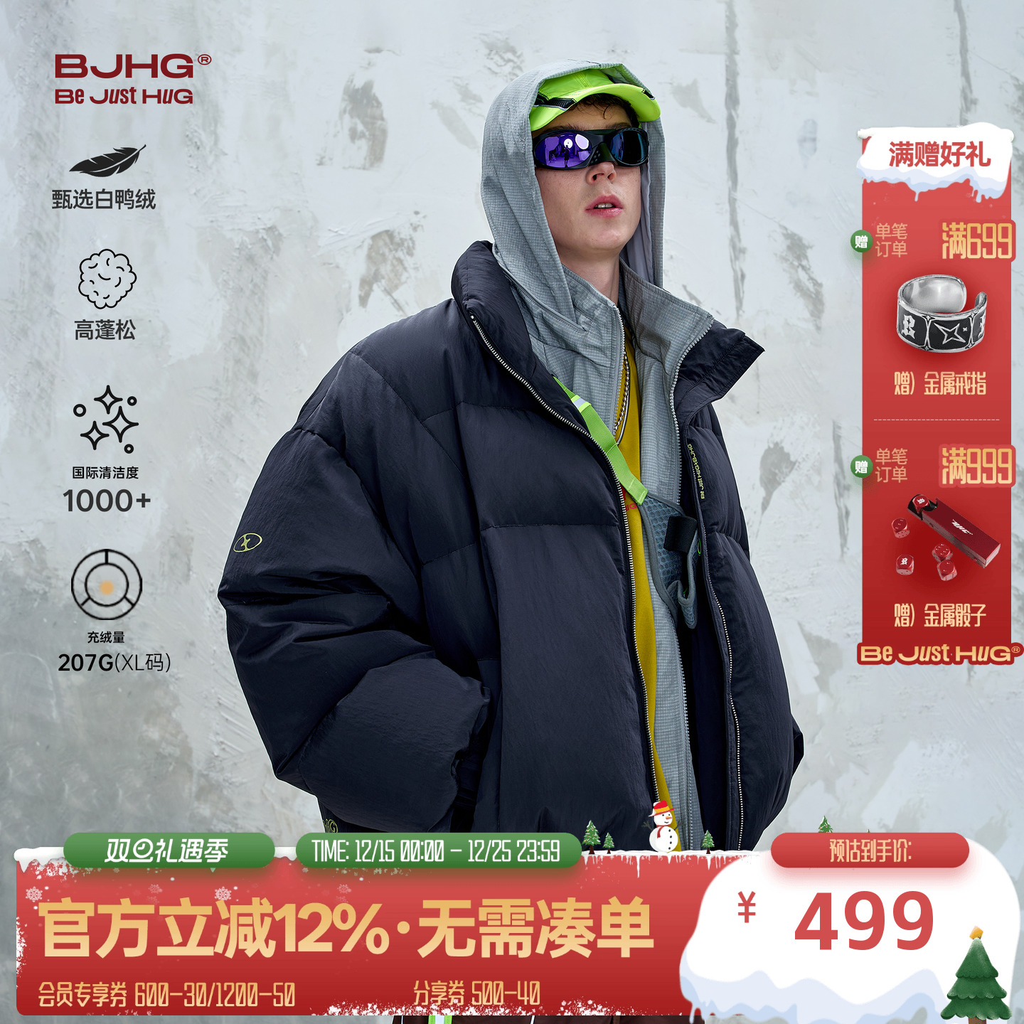 BJHG不计后果90白鸭绒情侣羽绒服