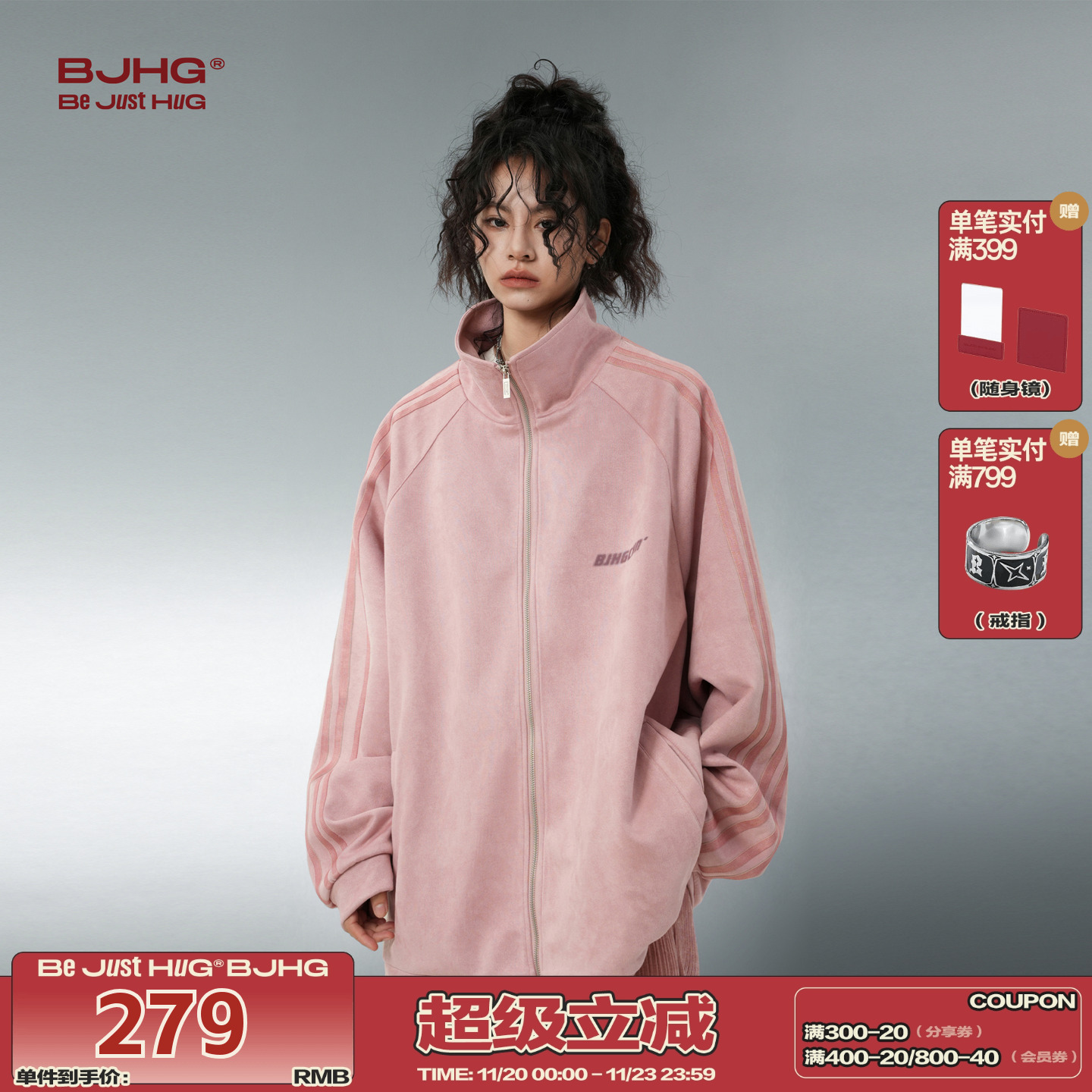 汪苏泷同款BJHG不计后果粉色外套男款秋冬情侣装棒球服运动外套女