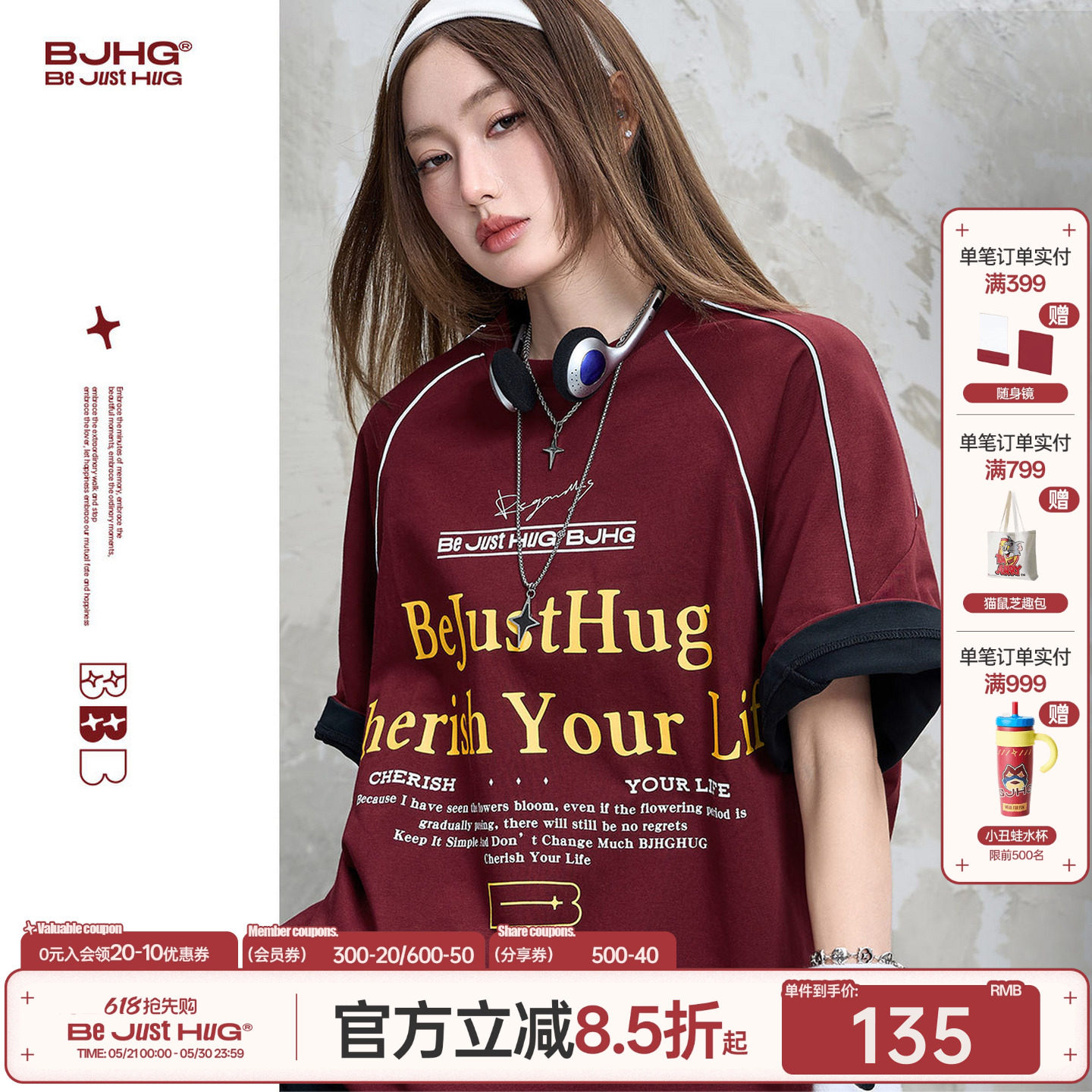 张桂源同款BJHG不计后果 短袖t恤男款夏季美式复古速干球衣短袖女